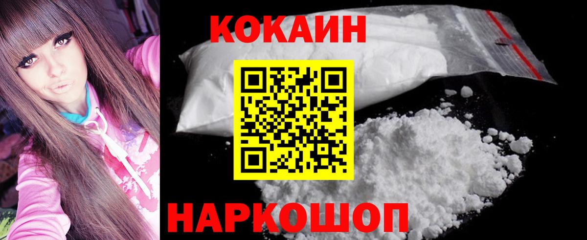 COCAIN Боливия Ишимбай