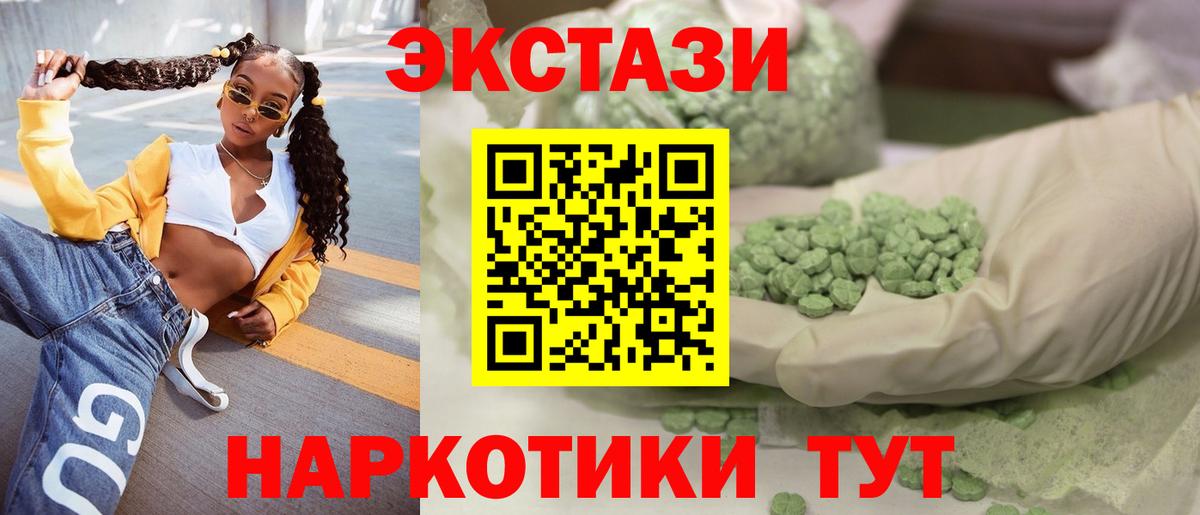 Ecstasy бентли Ишимбай