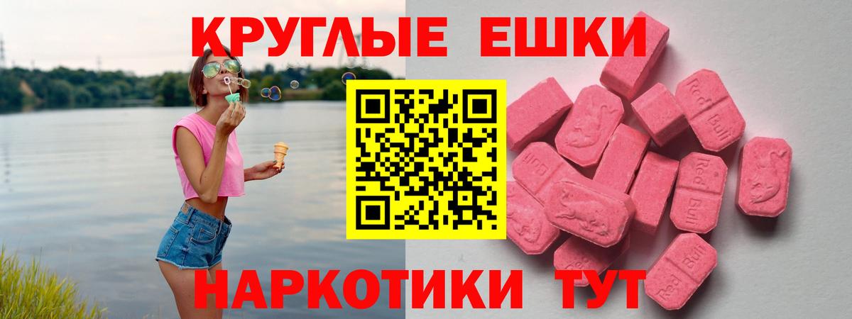 Ишимбай  Экстази mix  Экстази 99%  Вход с VPN 