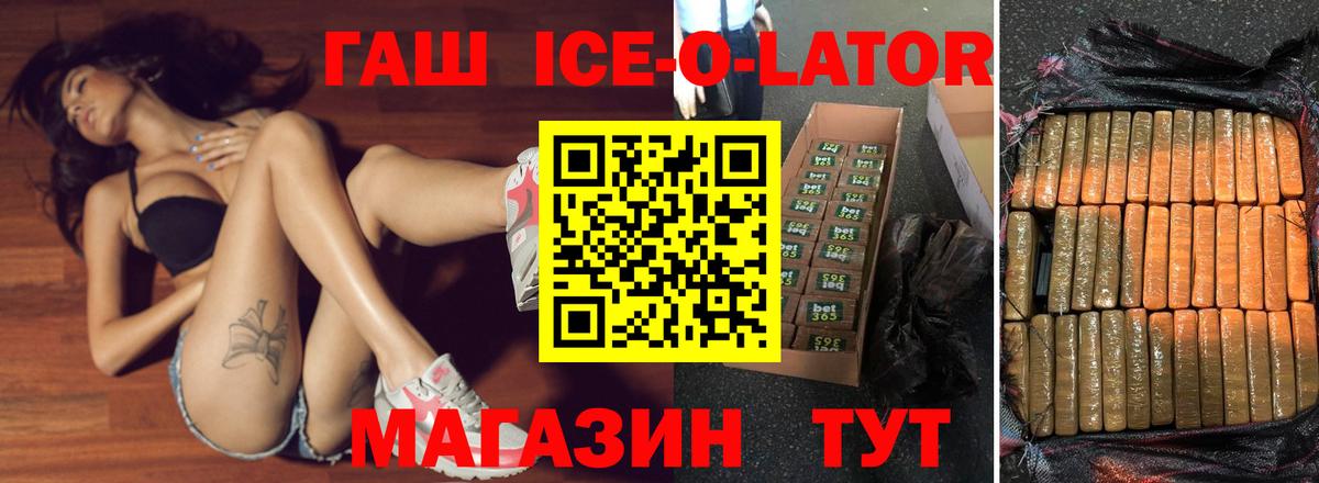 ГАШИШ индика сатива Ишимбай