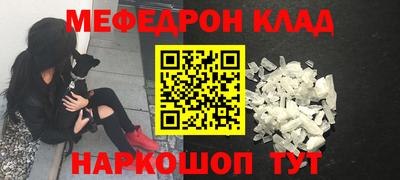 а пвп мука Краснознаменск