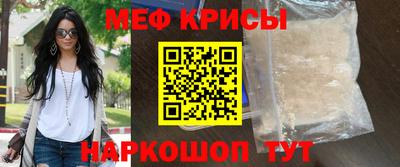 а пвп мука Краснознаменск