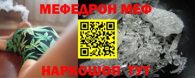 а пвп мука Краснознаменск