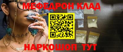 метадон Краснодар