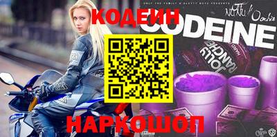 винт Краснокаменск