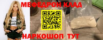 метадон Краснодар