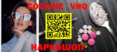 метадон Краснодар