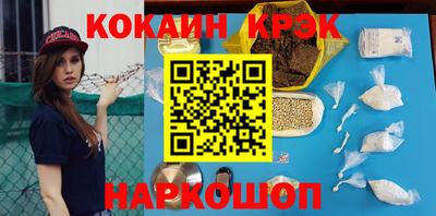 винт Краснокаменск