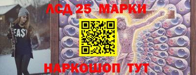 винт Краснокаменск