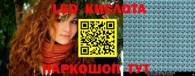винт Краснокаменск