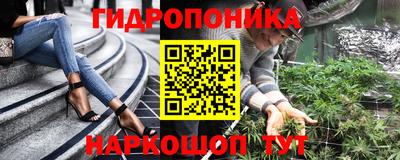 а пвп мука Краснознаменск