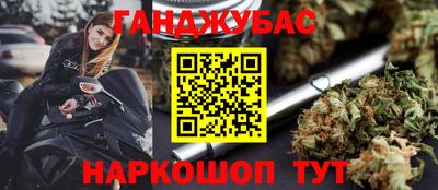 винт Краснокаменск