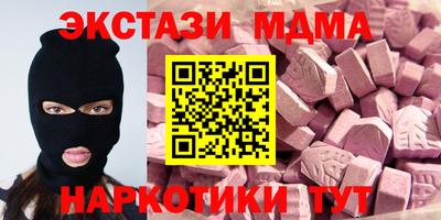метадон Краснодар