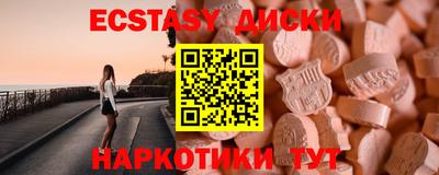 винт Краснокаменск