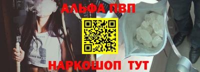 винт Краснокаменск