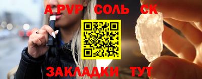 mdpv Комсомольск-на-Амуре
