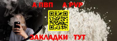 метадон Краснодар