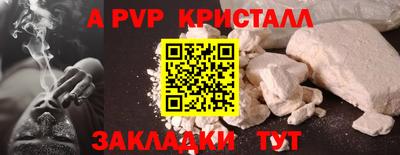 винт Краснокаменск