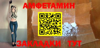 а пвп мука Краснознаменск