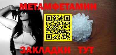 а пвп мука Краснознаменск