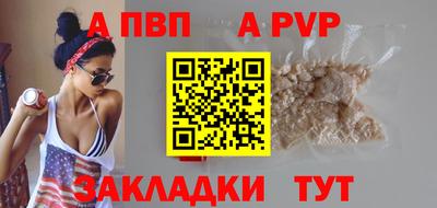 mdpv Конаково