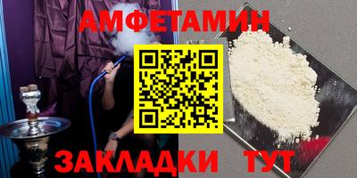 винт Краснокаменск