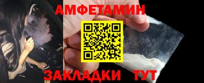 винт Краснокаменск