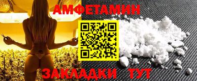 а пвп мука Краснознаменск