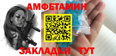 винт Краснокаменск