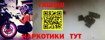 винт Краснокаменск