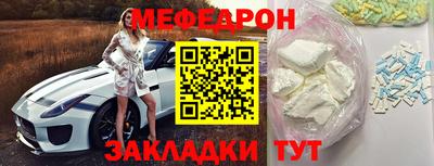 метадон Краснодар