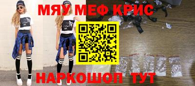 а пвп мука Краснознаменск