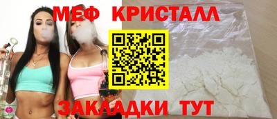 винт Краснокаменск
