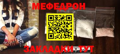 метадон Краснодар