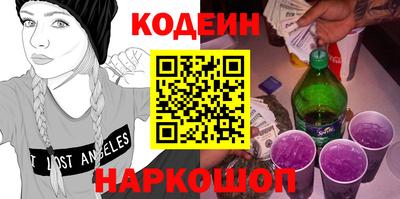винт Краснокаменск