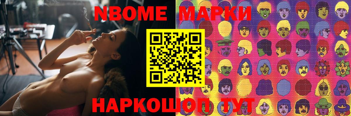 Конопля Ишимбай