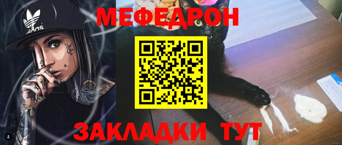 Меф кристаллы  где купить наркоту  Ишимбай  Вход с VPN 