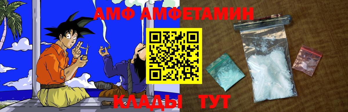 Метамфетамин Декстрометамфетамин 99.9%  Вход с VPN  Ишимбай 