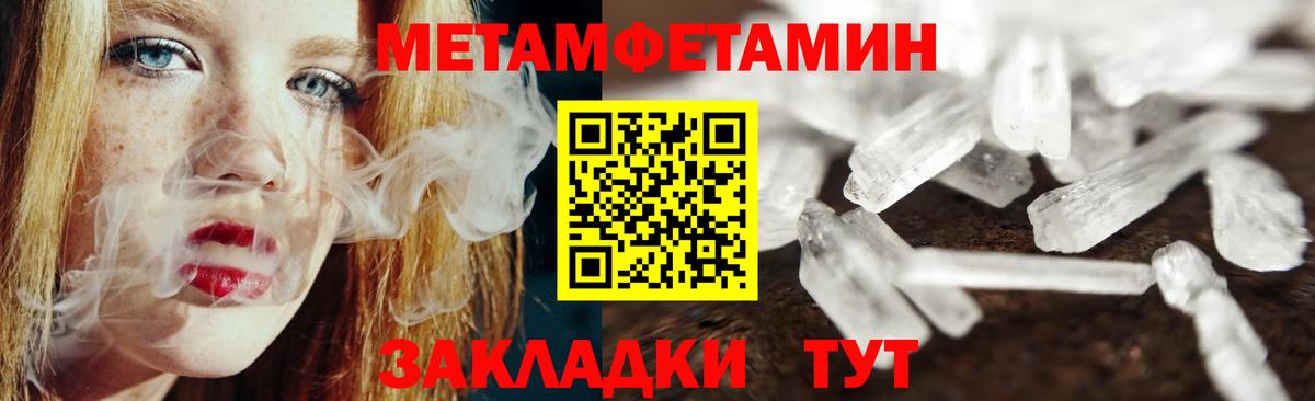 Кокаин  ГАШ  Вход с VPN  Ишимбай  Каннабис  Меф МЯУ МЯУ кристаллы 