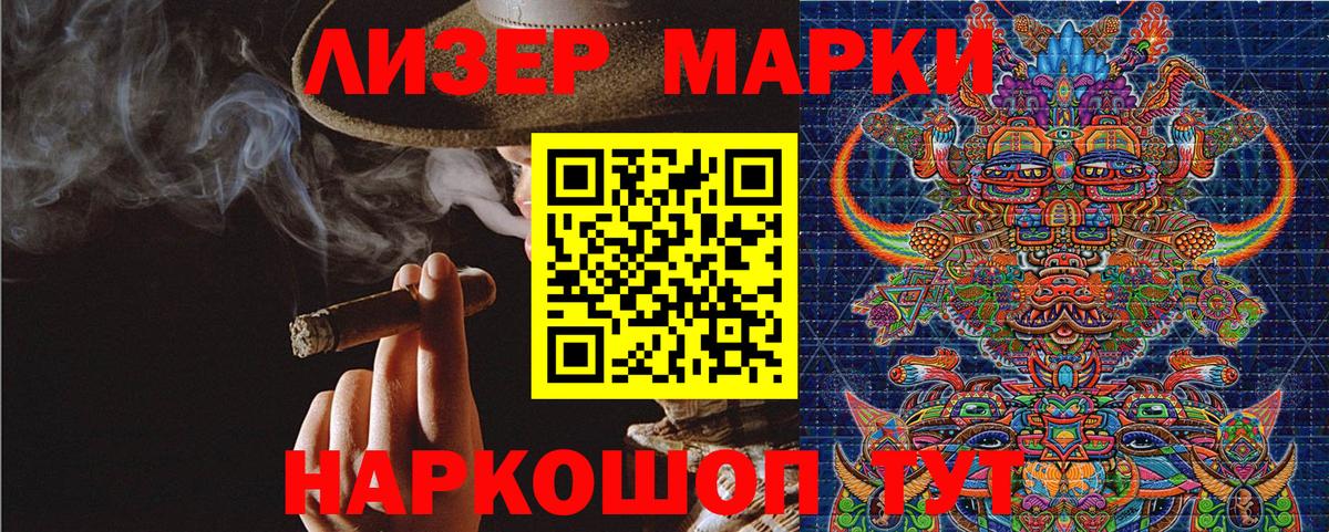 Ишимбай  Марки N-bome 1,8мг  Марки NBOMe  Вход с VPN 