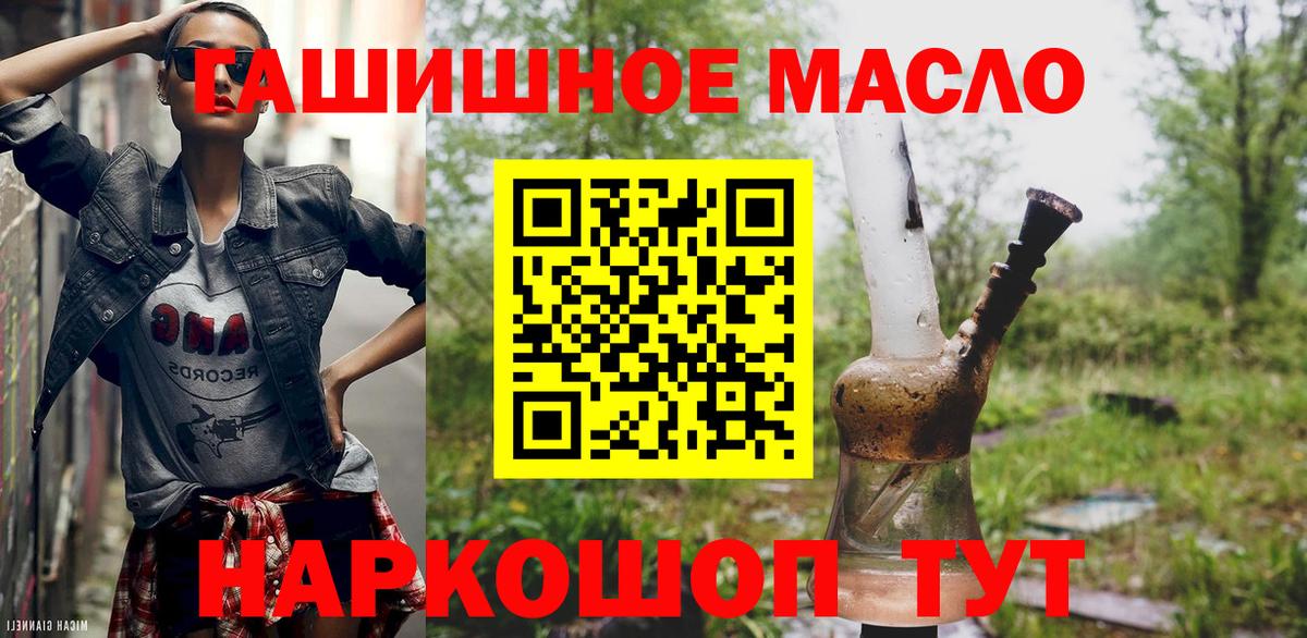 Дистиллят ТГК жижа Ишимбай